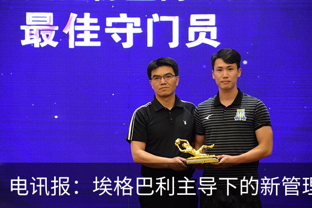 电讯报：埃格巴利主导下的新管理层正在研究斯坦福桥翻新还是搬迁